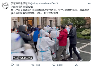 查水表3次仍堅持發聲！「李老師」曝光中國抗議影片增粉80多萬
