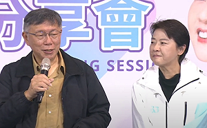 徐春鶯起訴書曝中共經營黃珊珊多年！四叉貓：柯文哲、黃國昌說謊