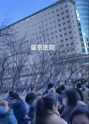 大官的命比較重要？ 各省疫情慘醫生竟被抽調支援北京 官員「器官換好多個」引眾怒