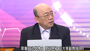 內閣改組誰接班？郭正亮曝：只有顧立雄份量夠重