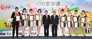 106年全中運 四月下旬彰化體育館熱鬧登場