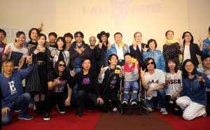 I am Here！搖滾世大運全員募集中