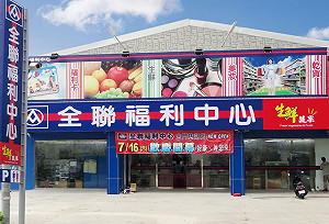 讀者觀點》別再告訴我「與其抱怨，不如好好提升自己。」（曾治琪）