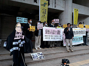 前瞻8800億債留子孫 環團籲刪除爭議開發