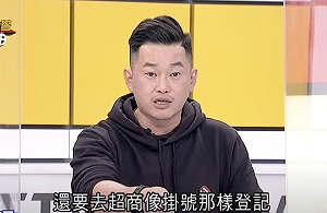 陳柏惟還原當年採購BNT過程：搶都來不及了！誰敢擋？