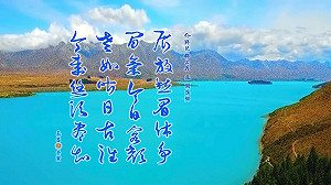 朱玉昌古典新詮》江湖倆相忘 金庸 關漢卿跨世情緣