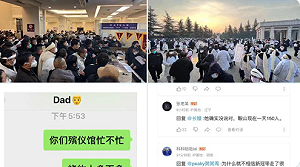隱瞞疫情死亡人數 官方說漏嘴了？北京書記「一句話」引外界質疑