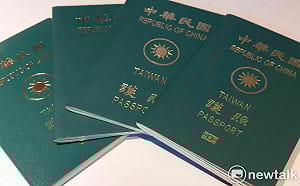 全球最強護照「前3名都在亞洲」！台灣免簽地大贏中國25名 