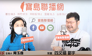 新竹市棒球場挖出廢棄物！周玉蔻嗆「會不會是高虹安派人去埋的？」