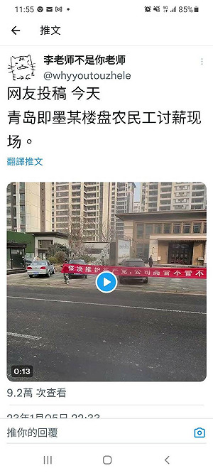討薪水還得先說「擁護共產黨」？ 網友諷 :「連維權都要先站隊黨」