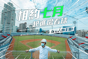 諷林智堅監工像「外拍」資深媒體人質疑新竹市府「趕工」問題連連