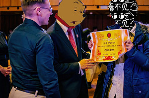 中國側翼辦春晚遭踢館! 德網紅阿福喜提「奶共金奶獎」網友笑 : 亞琛人可以啊！
