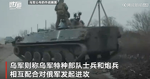 (影) 戰場直擊》俄軍稱在索列達爾擊潰烏軍5個旅 烏 : 俄未攻破防線