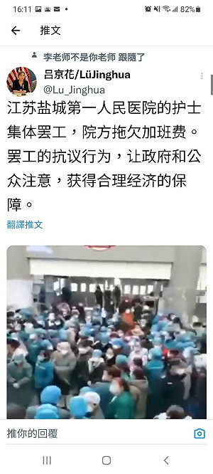 (影) 中國疫情亂象! 崇明島「排隊火葬」地獄實景嚇壞人 江蘇護士集體罷工