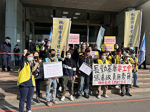 長榮航勤逾300員工欲入工會遭刁難 賴香伶批張善政：選後不作為？