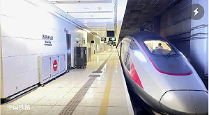 停駛3年！香港高鐵恢復運營 港陸陸上交通全通