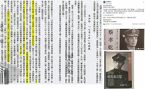還原王世堅父親「歷史」 潘建志：網軍側翼裏最討厭王浩宇