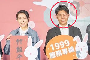 新竹行政處長遭爆婚外情 火速道歉請辭 竹市府：高虹安已經准辭