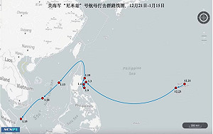 美尼米茲號航母與3戰艦進南海 解放軍艦緊貼 山東號也實兵演練