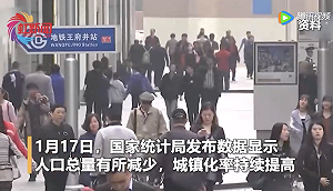 放棄「清零政策」後果? 中國一年少85萬人 印度將成人口第一大國