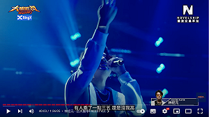 台大醫學生唱「乘了1.35倍還是沒我高」 原民饒舌歌手怒轟：踩著受苦者的傷痛消費