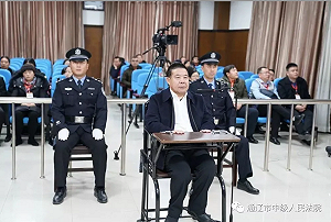 諜報片也是有在看的啦！大陸官員貪腐6.6億 錢藏雞窩、樹林被翻出