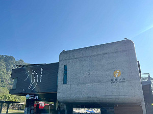 阿里山觸口「山の埕」今試營運 春節連假好去處