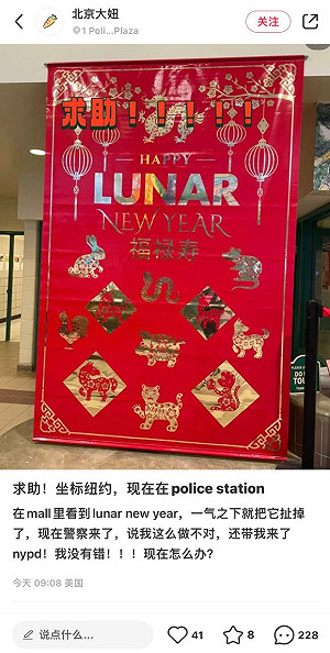 林保華觀點》全球華裔或沾親帶故者生活在「中國人」陰影之下