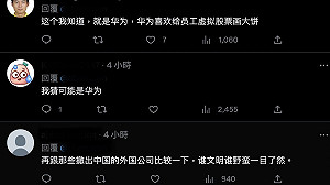 刷新裁員下限! 律師曝中國這間大公司不賠償 連名下配股都被清零