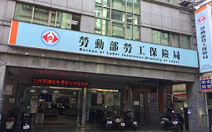 六月收益小回補！勞動基金今年上半年仍虧836億元