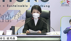 「超過4300人罹難」土耳其救援！盧秀燕：台中市特搜人員 搜救犬已整裝待命