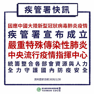 張文隆觀點》疫苗？確診？平白消失的兩萬七千多人