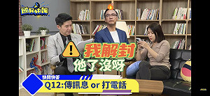 徐巧芯快問快答 自爆曾封鎖朱立倫、黨內最痛恨他