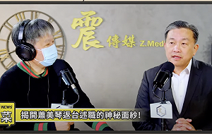 侯友宜出戰2024總統大選 ？王定宇：真正困難是黨內十八銅人陣