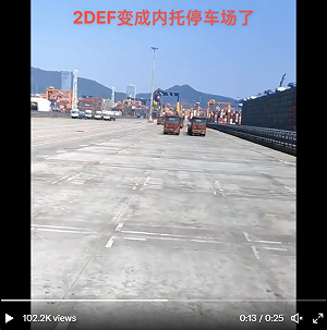 (影) 全球第三大 深圳鹽田港空蕩蕩 網酸：2月份出口數據「依然爆棚」
