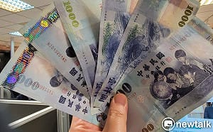 新台幣暌違24年要改版了！央行擬訂12款主題開放網路票選