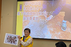 投書》從環境保護談台灣需要吹哨者保護法