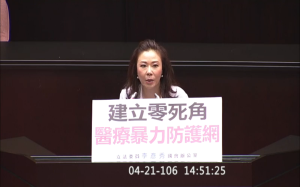 遏止醫院暴力！立院三讀怒罵醫護最高可罰5萬