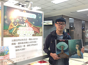 陳冠廷神來一筆 魔法師爺爺發功 黑白地球變彩色