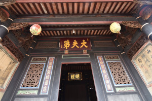 走入李騰芳古宅 回看大溪百年風華日治老建築