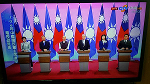 黨主席政見會 吳敦義:找回黨德黨魂 洪秀柱: 社會信賴較重要