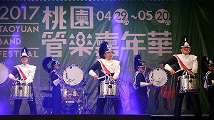 管樂踩街秀有多精彩？2017桃園管樂嘉年華今日下午中壢踩給你看