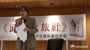 史上最長冤案盼平反　楊薰春：死前還在喊冤