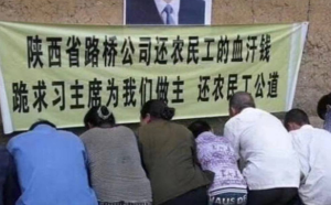 牆國跪族！推特傳各地民眾請願「下跪」照  網諷：中國人民站起來了?