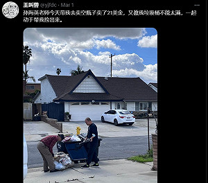 美帝生活水深火熱？中網友稱孫海英在美撿垃圾維生 鬍子花白有滄桑