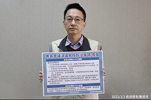 避免猴痘疫情威脅！疾管署：新增三類接種對象