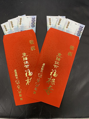 重陽禮金65歲以上至少3000元 嘉縣鼓勵線上申請匯款