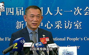 馬祖沒肉吃、台灣缺蛋 中國「台籍人大代表」 : 「統一後」我們通通給！