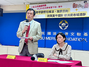 黃牛猖獗罰不到！消基會籲修法：「意圖轉售」就重罰