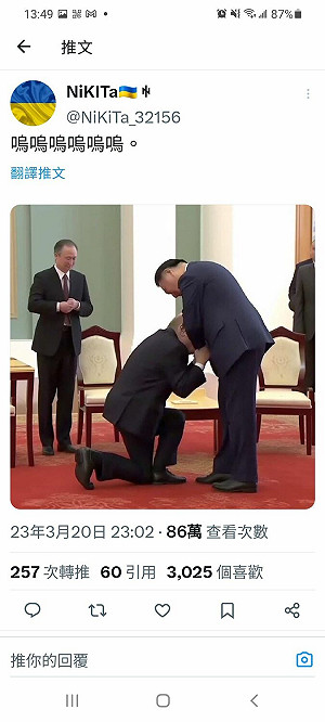 俄國要變成中國殖民地了？白俄媒體酸 : 曾經的老大哥今淪為小老弟...